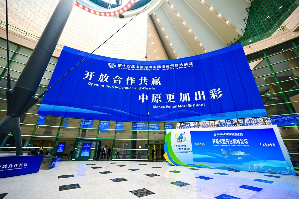 凯信新型建材
